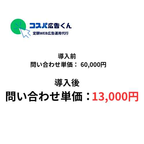 E社