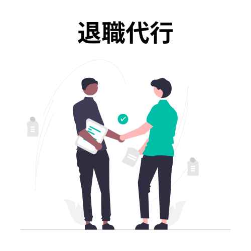 T株式会社