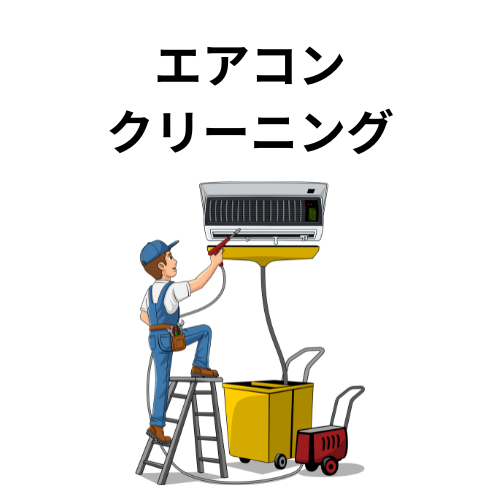 S株式会社