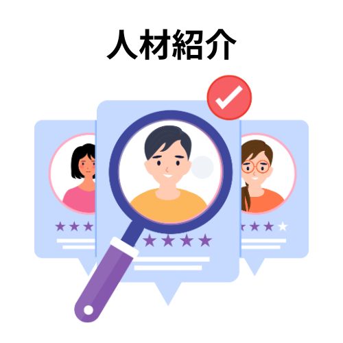 Rキャリア株式会社